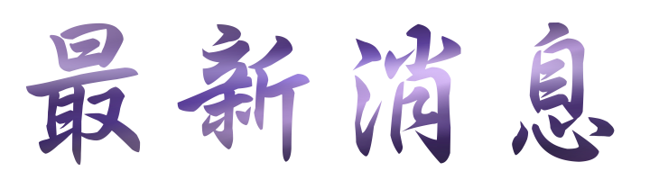 聯誼推薦-找聯誼結婚交友